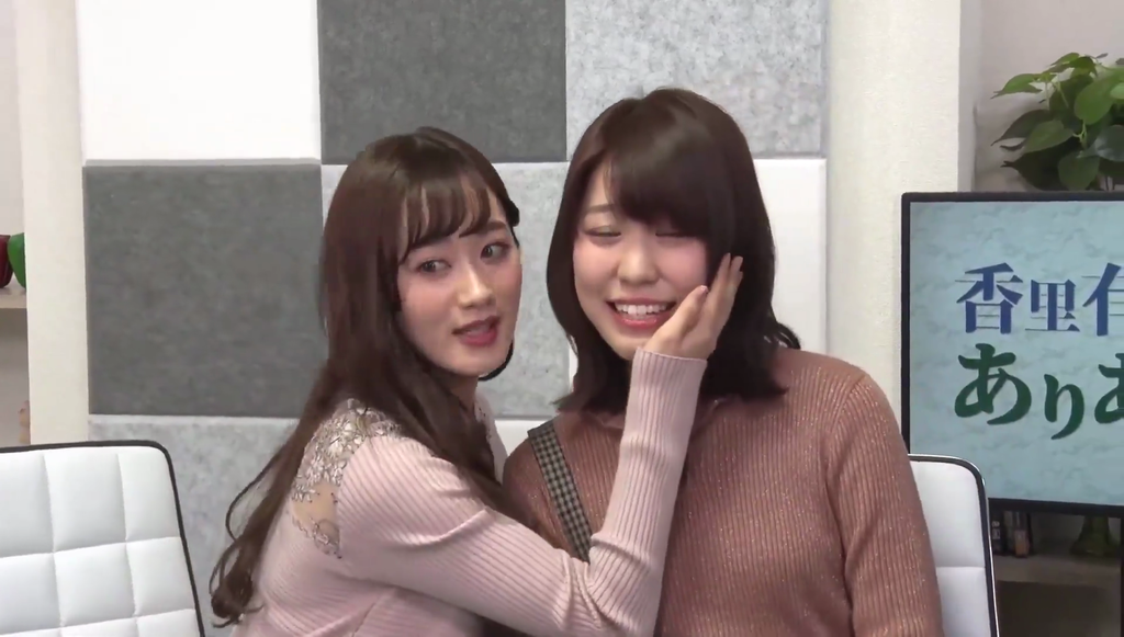 南早紀さんとの公認夫婦営業が面白かった 香里有佐のありありさー 第8回キャプ画像と感想 Twitterアニメ実況民のブログ 南早紀さんとの公認夫婦営業が面白かった 香里有佐のありありさー 第8回キャプ画像と感想 Twitterアニメ実況民のブログ