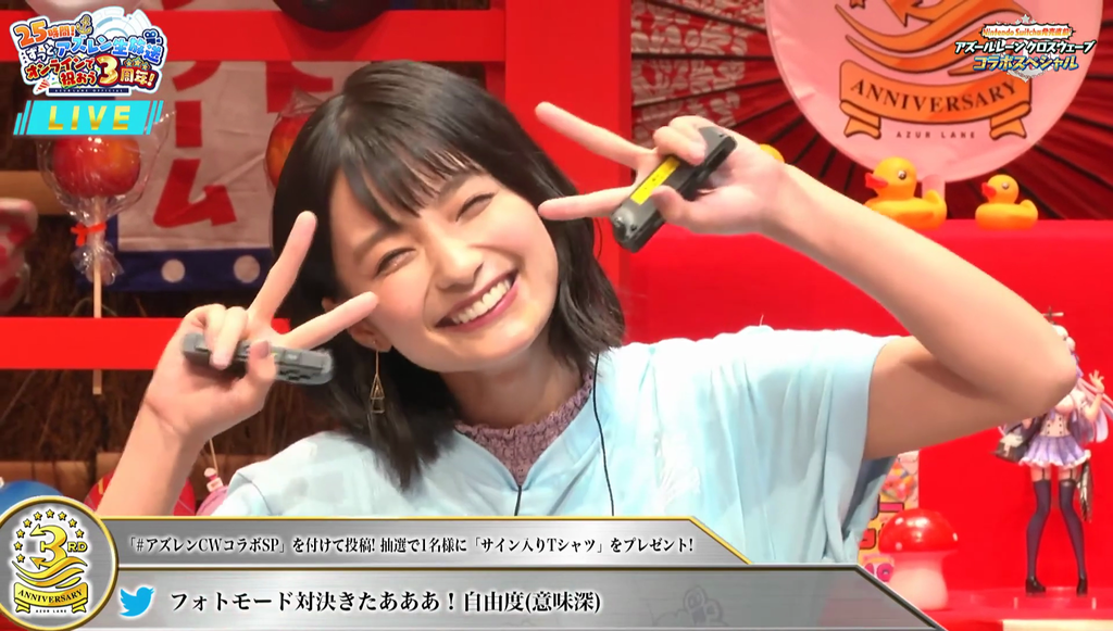 高野麻里佳さんのかわいすぎるお顔をたくさん見られた 25時間アズールレーン生放送 クロスウェーブコラボ 画像 Twitterアニメ実況民のブログ