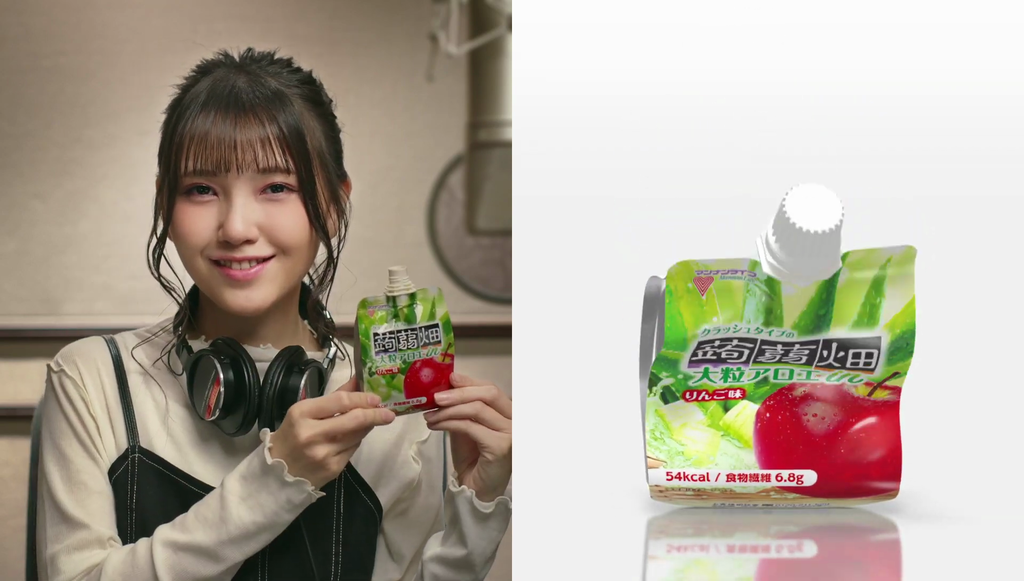 鬼頭明里さんが実写出演 クラッシュタイプの蒟蒻畑tv Cm キャプ画像 Twitterアニメ実況民のブログ