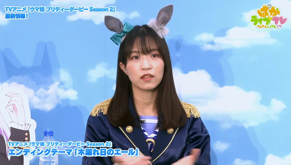 ウマ娘姿の和氣あず未さんがかわいかった ウマ娘 プリティーダービー ぱかライブtv Vol 2 キャプ画像と感想 Twitterアニメ実況民のブログ ウマ娘姿の和氣あず未さんがかわいかった ウマ娘 プリティーダービー ぱかライブtv Vol 2 キャプ画像と感想 Twitterアニメ実況民のブログ
