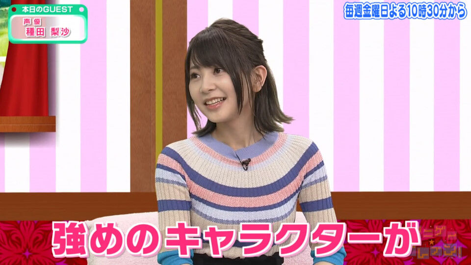 種田梨沙さんの顔が良すぎて視力が上がった アニゲーイレブン キャプ画像と感想 Twitterアニメ実況民のブログ