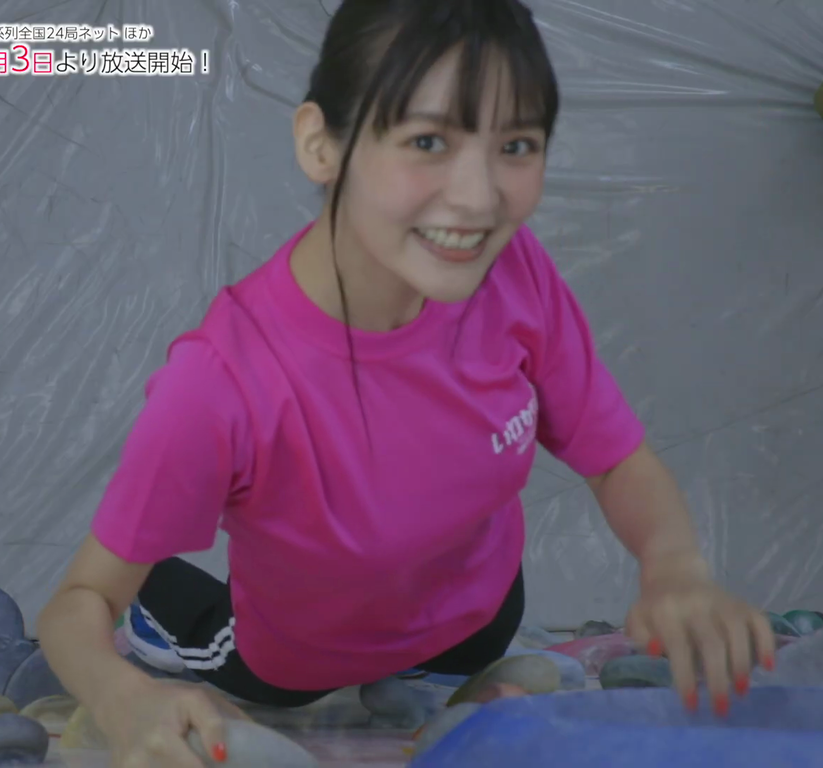 上坂すみれさんの胸がクライミングで強調されていたtvアニメ いわかける クライミング挑戦企画映像キャプ画像と感想 Twitterアニメ実況民のブログ 上坂すみれさんの胸がクライミングで強調されていたtvアニメ いわかける クライミング挑戦企画映像キャプ画像と感想 Twitterアニメ実況民のブログ