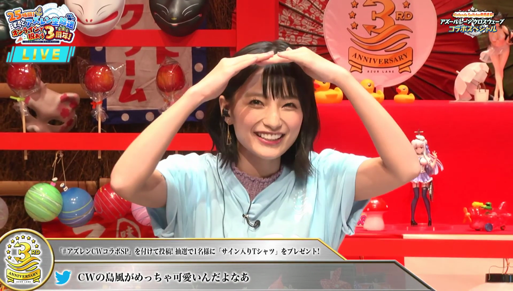 高野麻里佳さんのかわいすぎるお顔をたくさん見られた 25時間アズールレーン生放送 クロスウェーブコラボ 画像 Twitterアニメ実況民のブログ