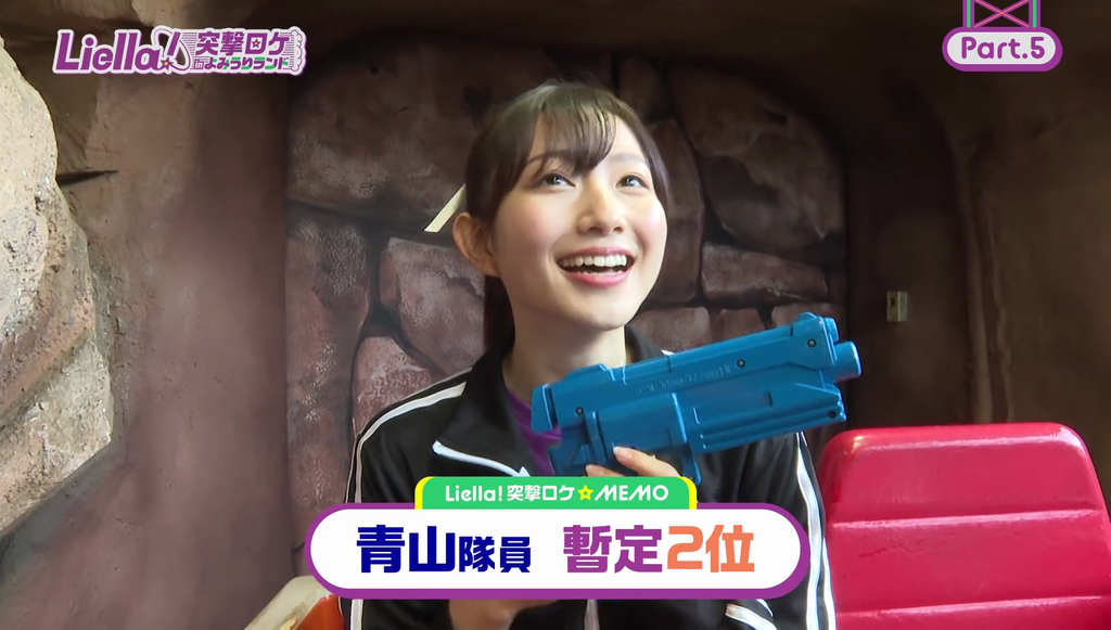 青山なぎささんの顔が良すぎた ラブライブ スーパースター Liella 突撃ロケinよみうりランドpart 5 キャプ画像と感想 Twitter アニメ実況民のブログ