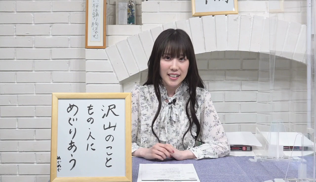 梅澤めぐさん富田美憂さんがかわいかった 梅澤めぐのめぐりあい 第15回キャプ画像と感想 Twitterアニメ実況民のブログ