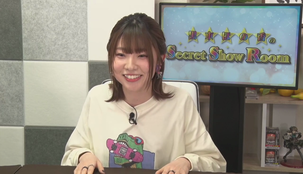峯田茉優さんが重機愛を語っていた 黒木ほの香のsecret Show Room 第12回キャプ画像と感想 Twitterアニメ実況民のブログ 峯田茉優さんが重機愛を語っていた 黒木ほの香のsecret Show Room 第12回キャプ画像と感想 Twitterアニメ実況民のブログ