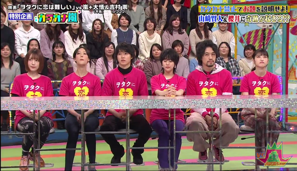 内田真礼さん出演 Vs嵐 キャプ画像と感想 Twitterアニメ実況民のブログ