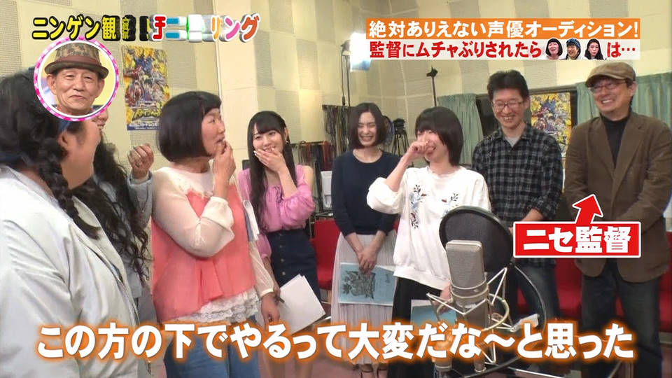 小倉唯さん出演 モニタリング 偽声優オーディション キャプ画像と感想 Twitterアニメ実況民のブログ