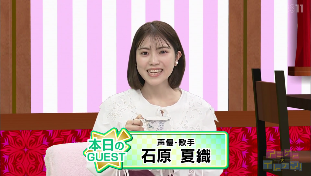 石原夏織さんのイラストセンスが独特すぎた アニゲーイレブン キャプ画像と感想 Twitterアニメ実況民のブログ 石原夏織さんのイラストセンスが独特すぎた アニゲーイレブン キャプ画像と感想 Twitterアニメ実況民のブログ