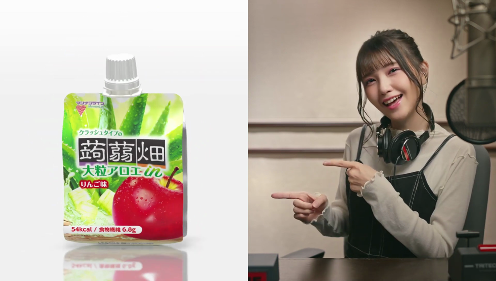鬼頭明里さんが実写出演 クラッシュタイプの蒟蒻畑tv Cm キャプ画像 Twitterアニメ実況民のブログ