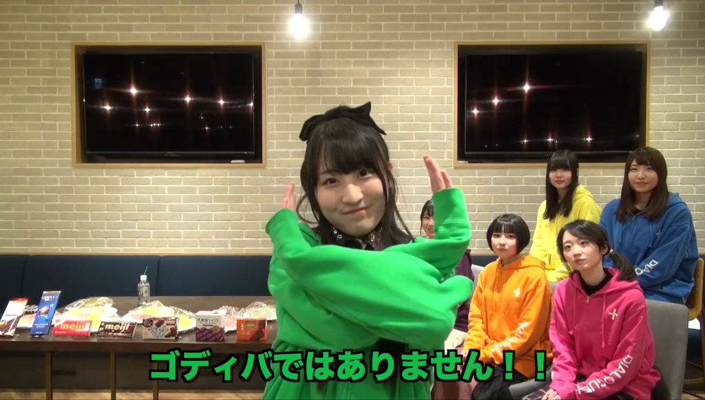 守屋亨香さんがチョコを食べる姿がかわいかった Dialogue 賞金争奪 ききチョコ対決 前編 キャプ画像と感想 Twitterアニメ実況民のブログ