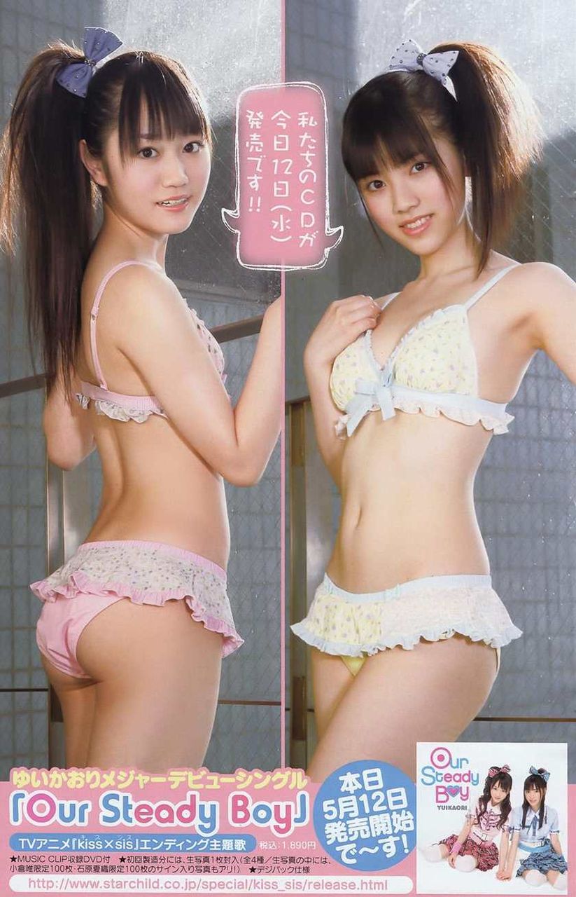 ゆいかおり 小倉唯の水着画像集 Twitterアニメ実況民のブログ