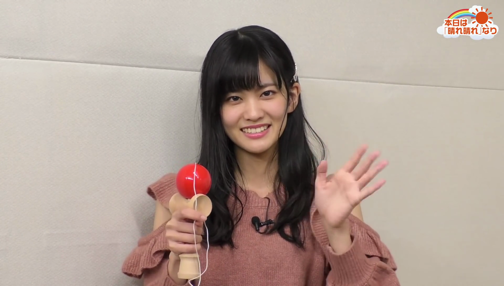 大西亜玖璃さんがけん玉に挑戦した 本日は 晴れ晴れ なり Vol 1 けん玉チャレンジ キャプ画像と感想 Twitterアニメ実況民のブログ 大西亜玖璃さんがけん玉に挑戦した 本日は 晴れ晴れ なり Vol 1 けん玉チャレンジ キャプ画像と感想 Twitterアニメ実況民のブログ