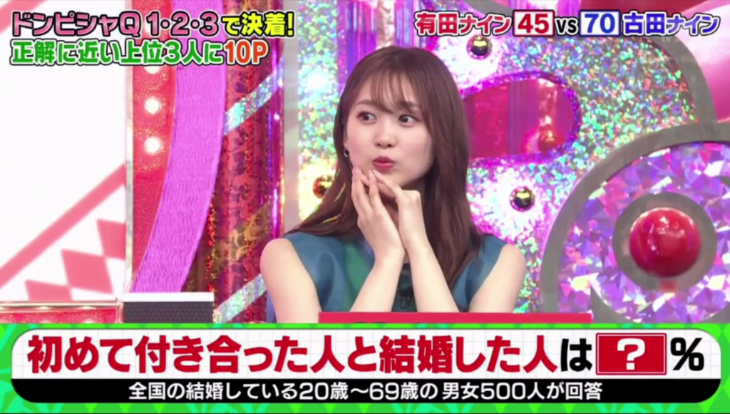 芹澤優さんが出演した くりぃむクイズ ミラクル9 キャプ画像と感想 Twitterアニメ実況民のブログ 芹澤優さんが出演した くりぃむクイズ ミラクル9 キャプ画像と感想 Twitterアニメ実況民のブログ