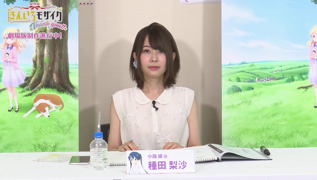 種田梨沙さんのお顔がかわいかった きんいろモザイク わくわく配信 キャプ画像と感想 Twitterアニメ実況民のブログ 種田梨沙さんのお顔がかわいかった きんいろモザイク わくわく配信 キャプ画像と感想 Twitterアニメ実況民のブログ