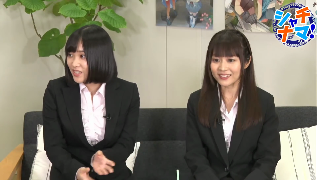 市ノ瀬加那さん桑原由気さんのスーツ姿が良かった シャチナマ 社長 生放送の時間です 第3回キャプ画像と感想 Twitterアニメ実況民のブログ 市ノ瀬加那さん桑原由気さんのスーツ姿が良かった シャチナマ 社長 生放送の時間です 第3回キャプ画像と感想 Twitterアニメ実況民のブログ