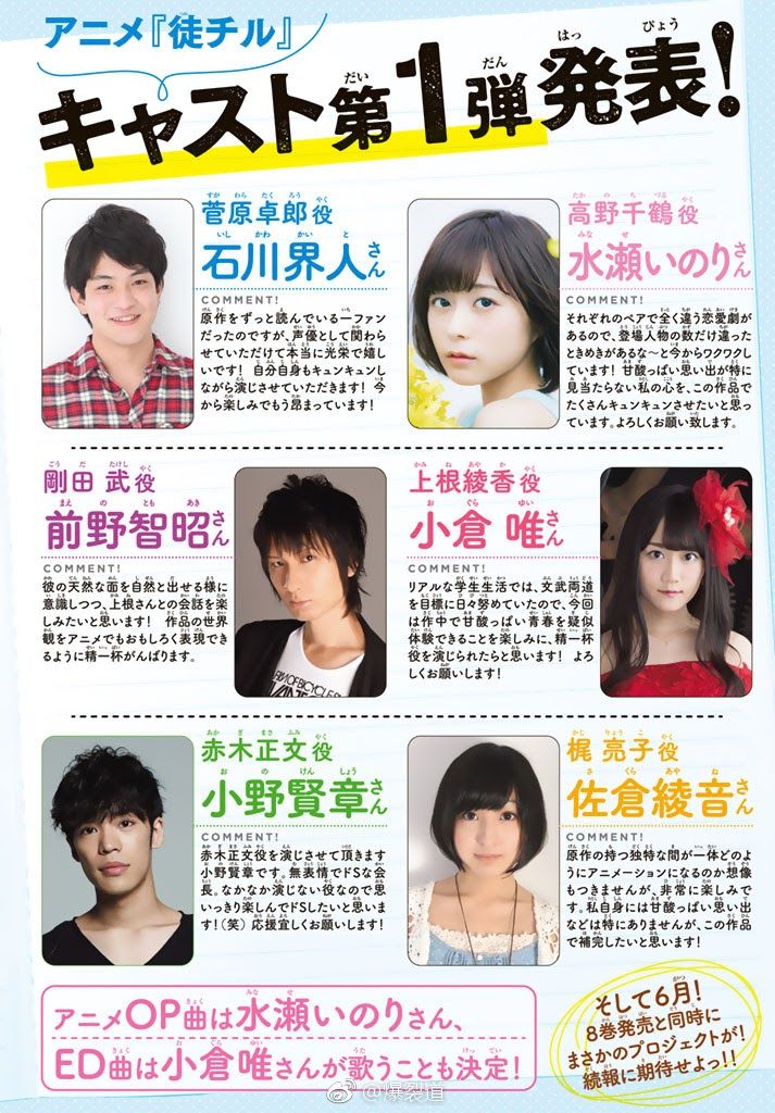 最新のゆいかおり関連情報 4月24日更新 Twitterアニメ実況民のブログ