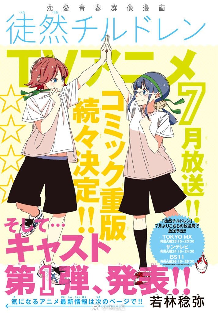 最新のゆいかおり関連情報 4月24日更新 Twitterアニメ実況民のブログ