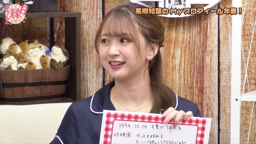 声優 高柳知葉さん 直筆サインチェキ