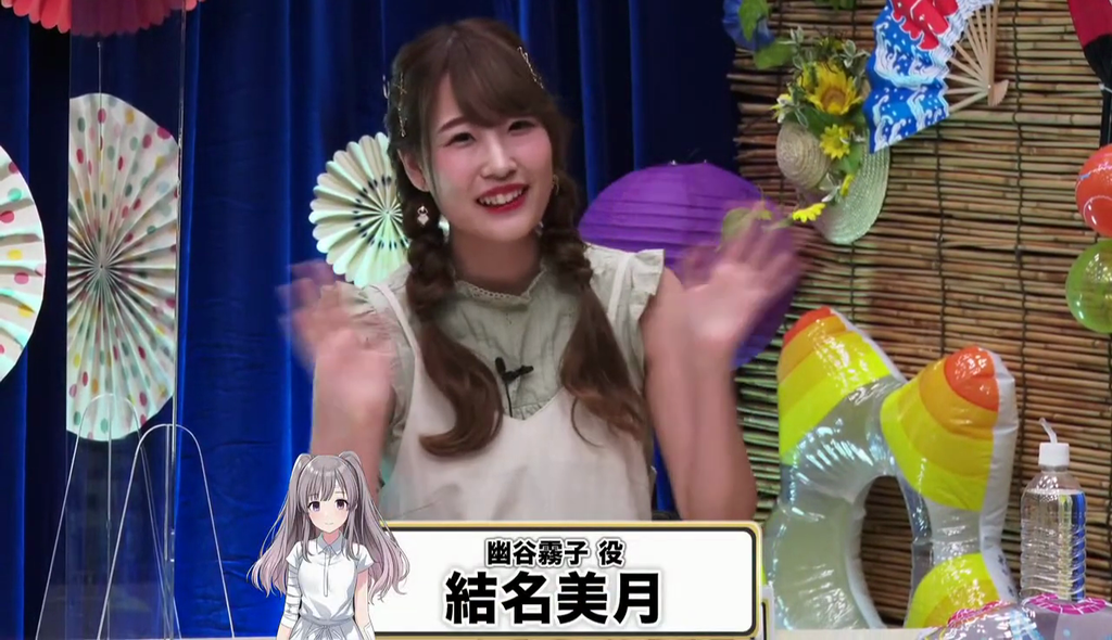 礒部花凜さんの大胆な胸チラを拝めた シャニマス 生配信アンティーカ 真夏の納涼sp キャプ画像 スリーサイズ情報あり Twitterアニメ実況民のブログ 礒部花凜さんの大胆な胸チラを拝めた シャニマス 生配信アンティーカ 真夏の納涼sp キャプ画像 スリーサイズ情報あり Twitterアニメ実況民のブログ