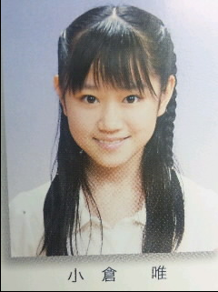 2010年3月16日(小学校卒業写真)