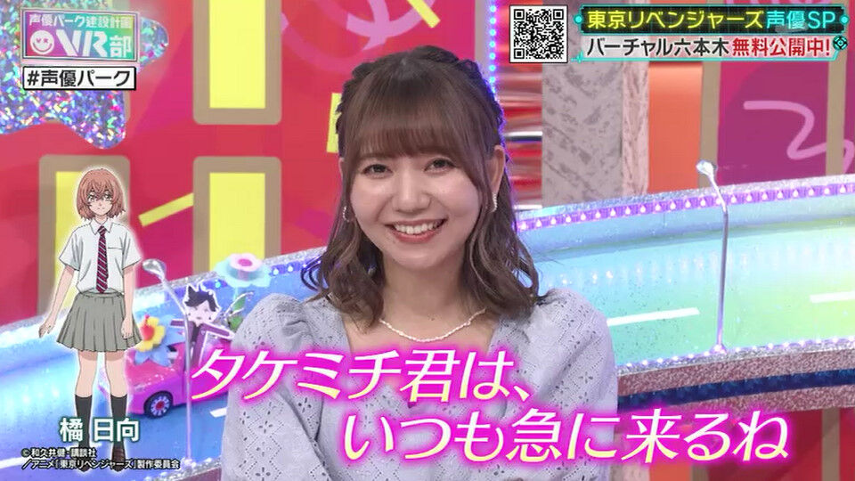 和氣あず未さんがかわいかった 声優パーク建設計画vr部 キャプ画像と感想 Twitterアニメ実況民のブログ