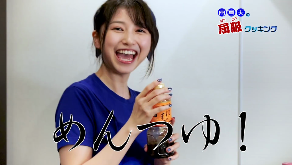 雨宮天さんが肉じゃがを作った 雨宮天の屈服クッキング 1 肉じゃが 後編 キャプ画像と感想 Twitterアニメ実況民のブログ 雨宮天さんが肉じゃがを作った 雨宮天の屈服クッキング 1 肉じゃが 後編 キャプ画像と感想 Twitterアニメ実況民のブログ