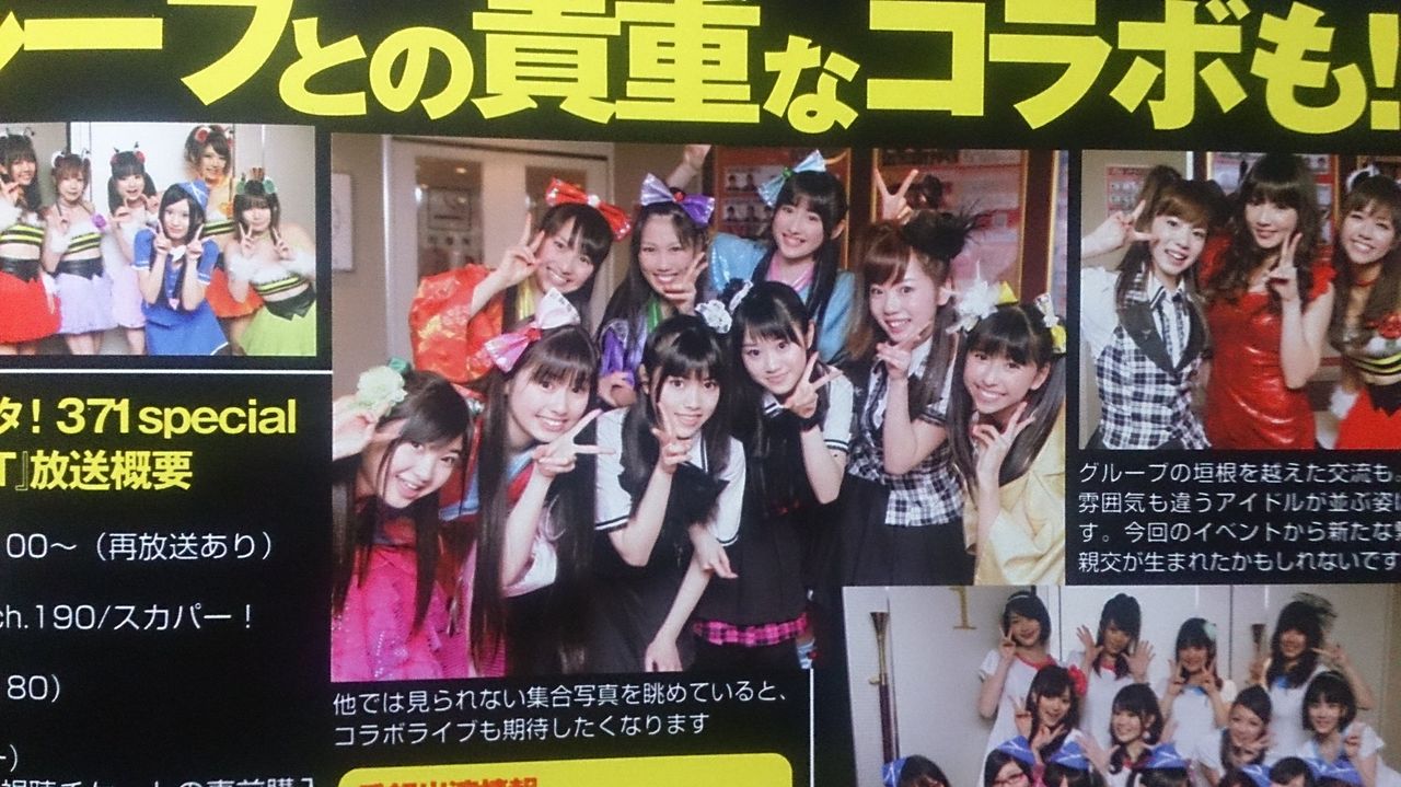 小倉唯さん出演 スコラ付録dvd レビュー Twitterアニメ実況民のブログ 小倉唯さん出演 スコラ付録dvd レビュー Twitterアニメ実況民のブログ