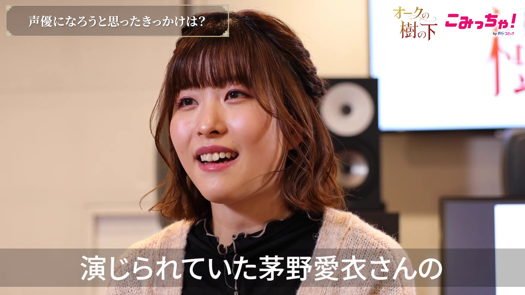 石見舞菜香さん　プロマイド　7点 石見舞菜香さんの顔が良すぎた「声優インタビュー」キャプ画像と