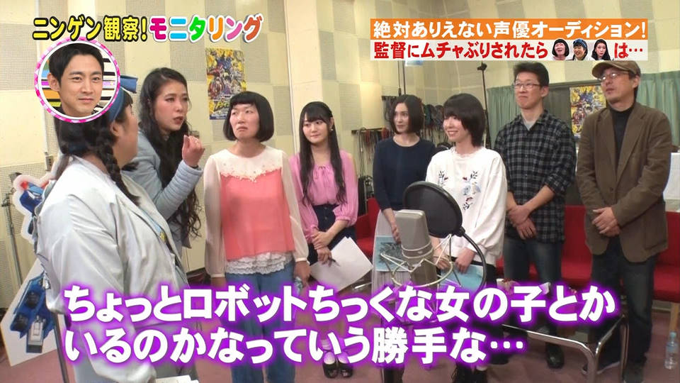 小倉唯さん出演 モニタリング 偽声優オーディション キャプ画像と感想 Twitterアニメ実況民のブログ