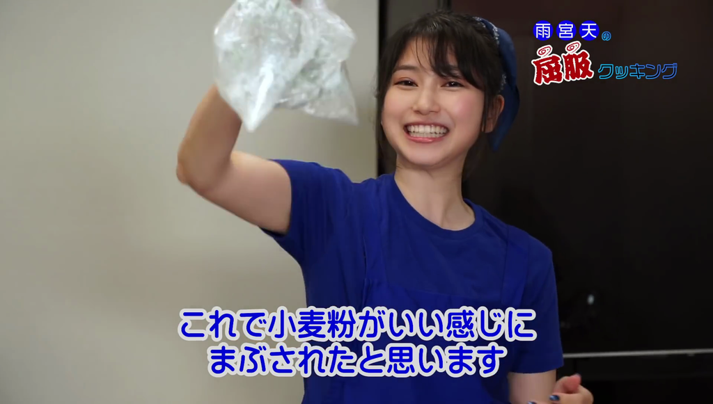 雨宮天さんの二の腕がプルプル揺れていた 雨宮天の屈服クッキング 2 前半 キャプ画像と感想 Twitterアニメ実況民のブログ 雨宮天さんの二の腕がプルプル揺れていた 雨宮天の屈服クッキング 2 前半 キャプ画像と感想 Twitterアニメ実況民のブログ