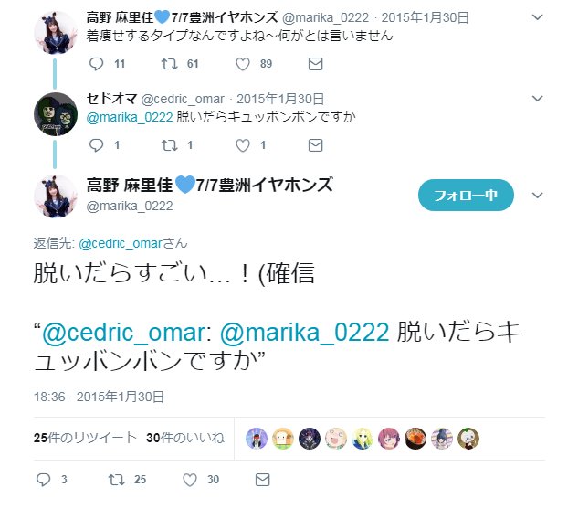 声優 高野麻里佳さんの乳揺れ おっぱい推し Twitterアニメ実況民のブログ