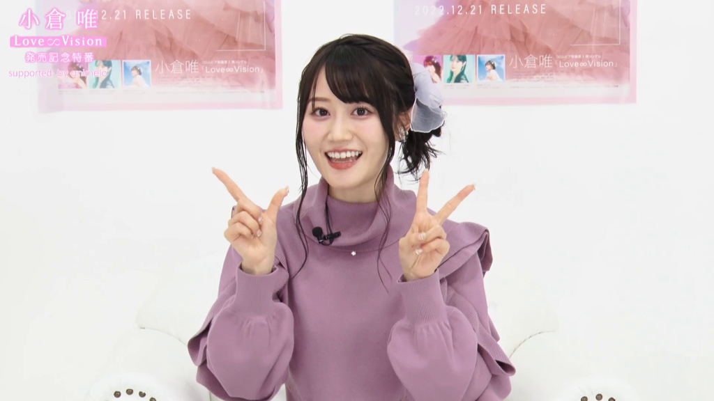 小倉唯 直筆サイン色紙 47ヒロインズTwitterキャンペーン当選品 が販売