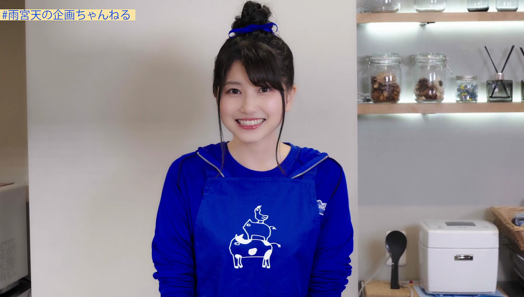雨宮天さんの顔が良かった 雨宮天の屈服クッキング キャプ画像と感想 Twitterアニメ実況民のブログ 雨宮天さんの顔が良かった 雨宮天の屈服クッキング キャプ画像と感想 Twitterアニメ実況民のブログ