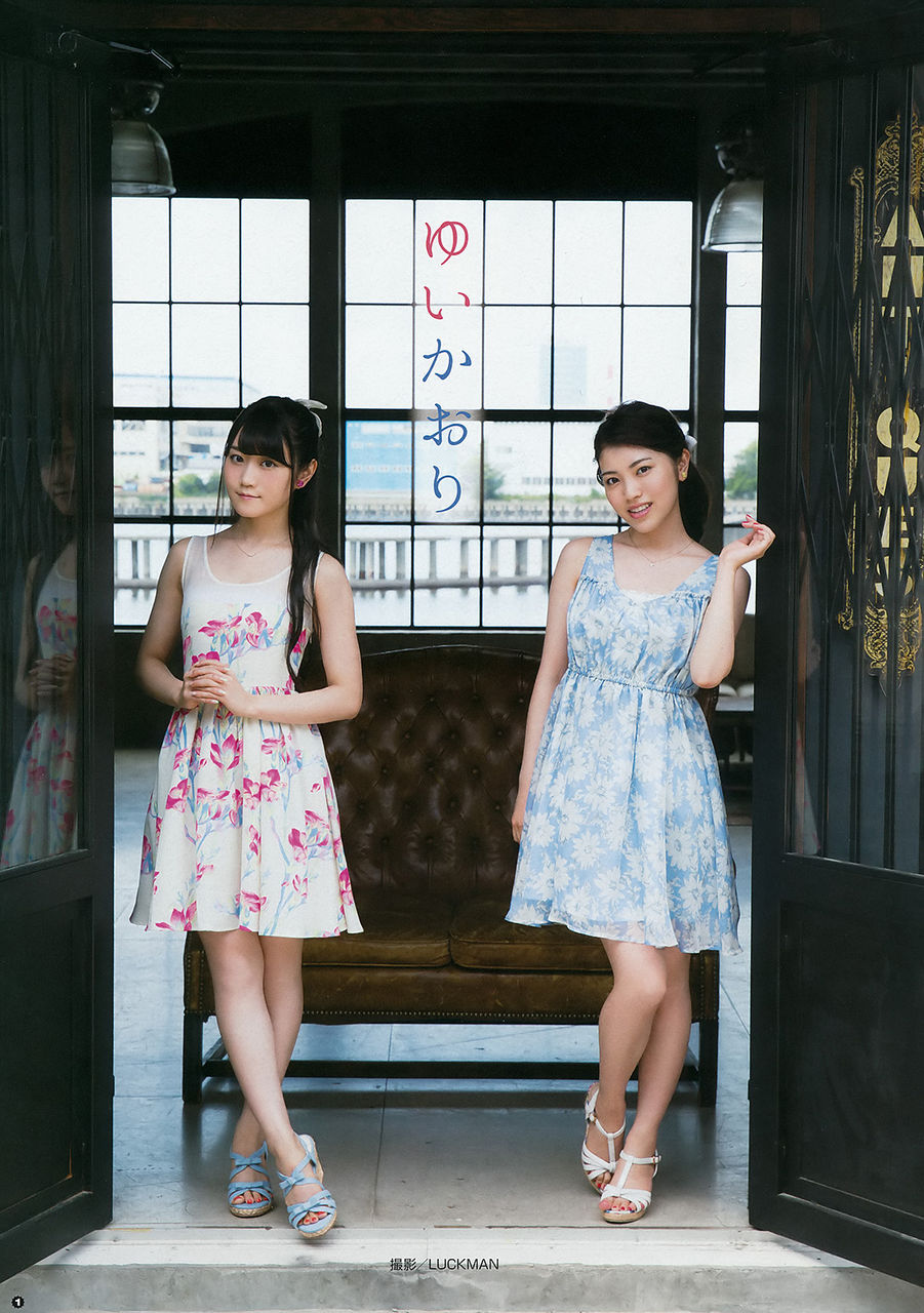 最近のゆいかおり 小倉唯関連情報 9 17更新 Twitterアニメ実況民のブログ