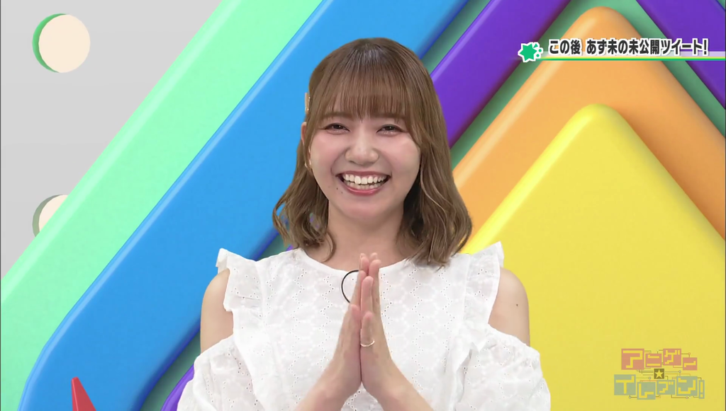和氣あず未さんの肩出し衣装がかわいかった アニゲーイレブン キャプ画像と感想 Twitterアニメ実況民のブログ