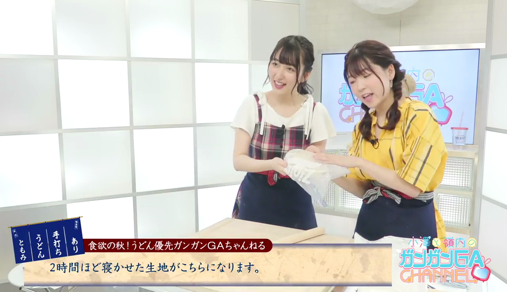 嶺内ともみさんのお顔と胸が良かった 小澤と嶺内のガンガンgaちゃんねる 11月配信回 Twitterアニメ実況民のブログ 嶺内ともみさんのお顔と胸が良かった 小澤と嶺内のガンガンgaちゃんねる 11月配信回 Twitterアニメ実況民のブログ