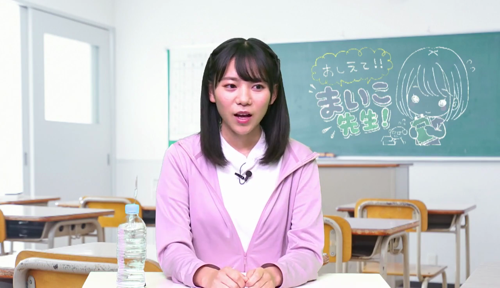 天野聡美さんが推し変に怒る姿がかわいすぎた 野村麻衣子のおしえて まいこ先生 第5回キャプ画像と感想 Twitterアニメ実況民のブログ 天野聡美さんが推し変に怒る姿がかわいすぎた 野村麻衣子のおしえて まいこ先生 第5回キャプ画像と感想 Twitterアニメ実況民のブログ