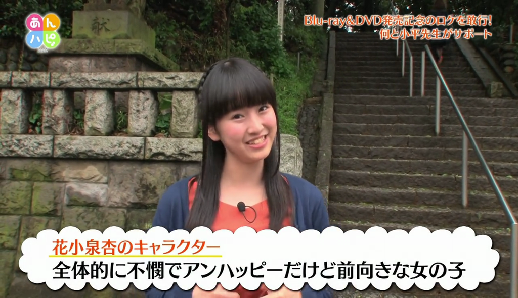 花守ゆみりさんの胸がパンパンに大きかった 街角開運ぶらゆみり Vol 1 キャプ画像と感想 Twitterアニメ実況民のブログ