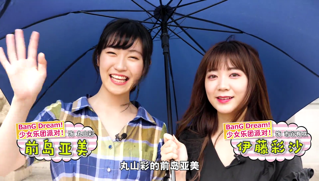 伊藤彩沙さん前島亜美さん三澤紗千香さん出演bilibili 上海の旅 映像 Twitterアニメ実況民のブログ