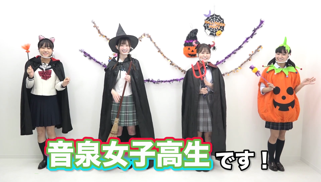 会沢紗弥さんの制服姿がかわいかった 音泉女子高生 第58回キャプ画像と感想 Twitterアニメ実況民のブログ