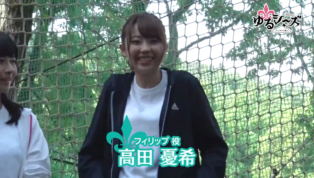 大野柚布子さんの乳揺れが拝めた ユリシーズ Blu Ray第3巻特典映像キャプ画像と感想 Twitterアニメ実況民のブログ 大野柚布子さんの乳揺れが拝めた ユリシーズ Blu Ray第3巻特典映像キャプ画像と感想 Twitterアニメ実況民のブログ