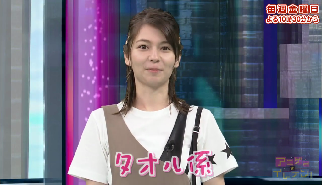 小原莉子さんが青汁ヨーグルトをプレゼンした アニゲーイレブン キャプ画像と感想 Twitterアニメ実況民のブログ 小原莉子さんが青汁ヨーグルトをプレゼンした アニゲーイレブン キャプ画像と感想 Twitterアニメ実況民のブログ