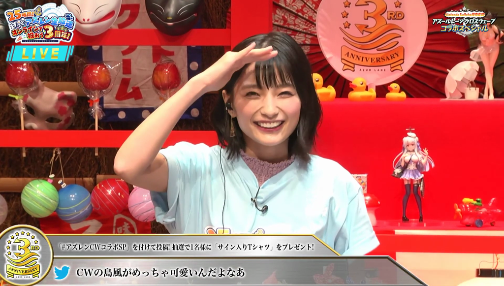 高野麻里佳さんのかわいすぎるお顔をたくさん見られた 25時間アズールレーン生放送 クロスウェーブコラボ 画像 Twitterアニメ実況民のブログ