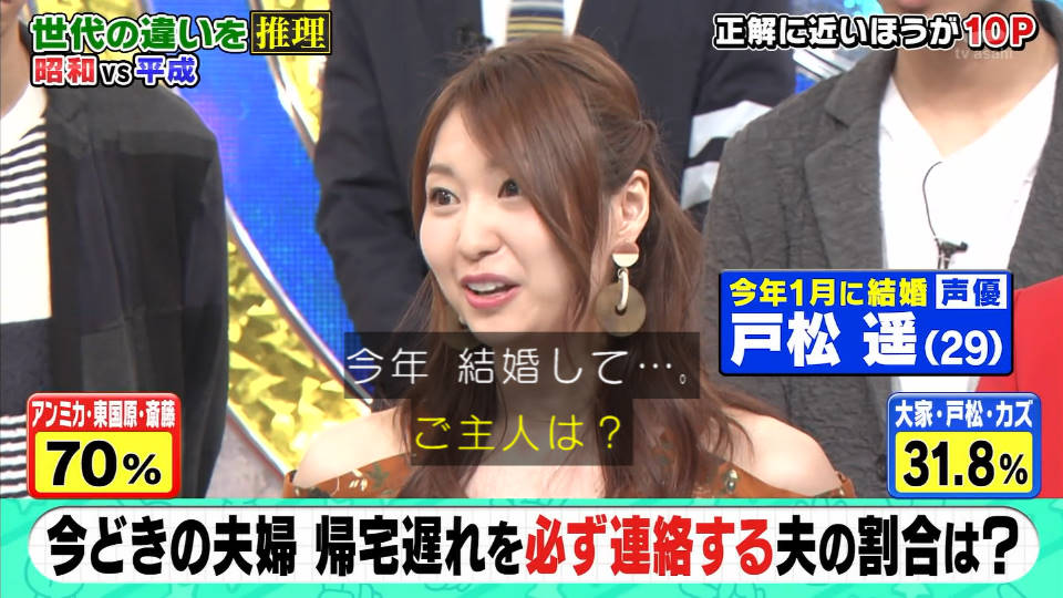 戸松遥さん出演 ミラクル9 キャプ画像と感想 Twitterアニメ実況民のブログ 戸松遥さん出演 ミラクル9 キャプ画像と感想 Twitterアニメ実況民のブログ