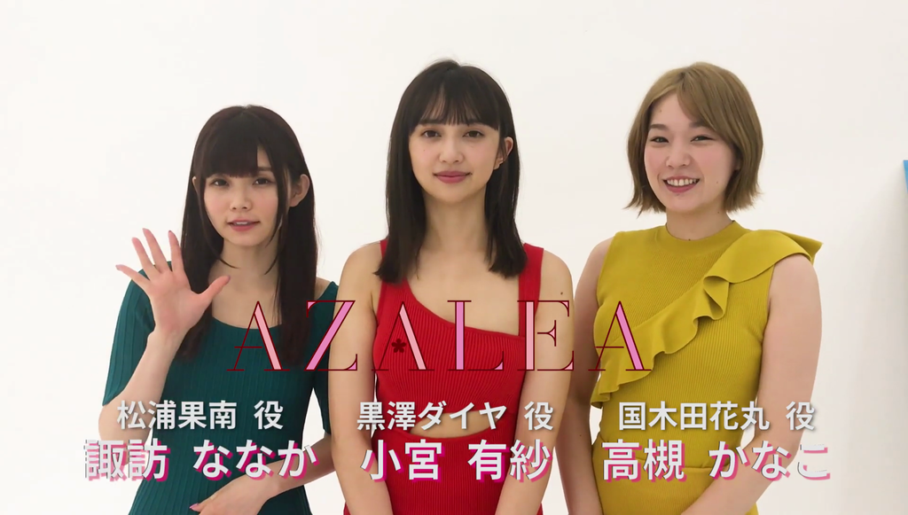 Azalea ヤングジャンプグラビア メイキング映像 Twitterアニメ実況民のブログ Azalea ヤングジャンプグラビア メイキング映像 Twitterアニメ実況民のブログ
