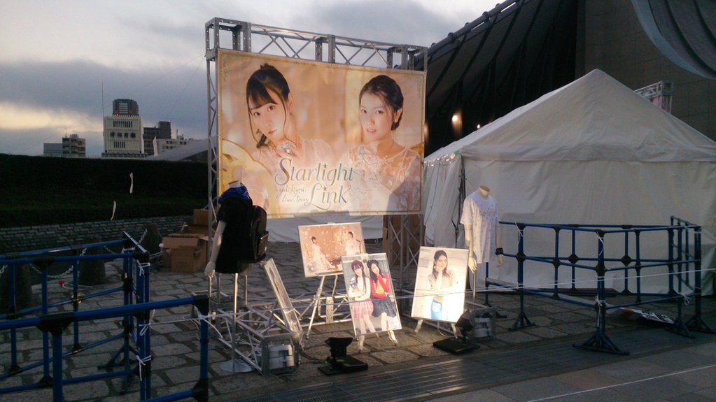 ゆいかおりlive Tour Starlight Link 代々木の感想 Twitterアニメ実況民のブログ ゆいかおりlive Tour Starlight Link 代々木の感想 Twitterアニメ実況民のブログ
