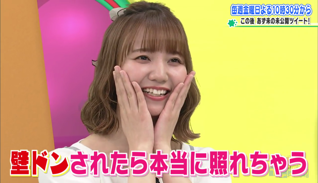 和氣あず未さんがカッコいい女性に憧れると話していた アニゲーイレブン キャプ画像と感想 Twitterアニメ実況民のブログ 和氣あず未さんがカッコいい女性に憧れると話していた アニゲーイレブン キャプ画像と感想 Twitterアニメ実況民のブログ