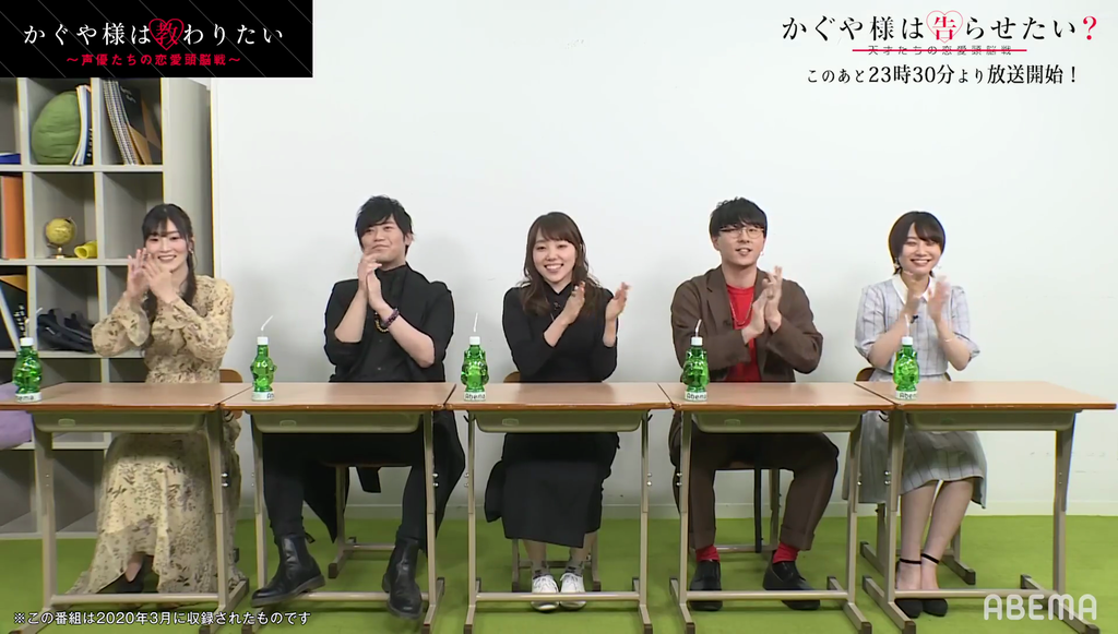 古賀葵さんが自身の演技を恥ずかしがる様子がかわいかった かぐや様は告らせたい 2期放送直前特番キャプ画像と感想 Twitterアニメ実況民のブログ 古賀葵さんが自身の演技を恥ずかしがる様子がかわいかった かぐや様は告らせたい 2期放送直前特番キャプ画像と感想 Twitterアニメ実況民のブログ