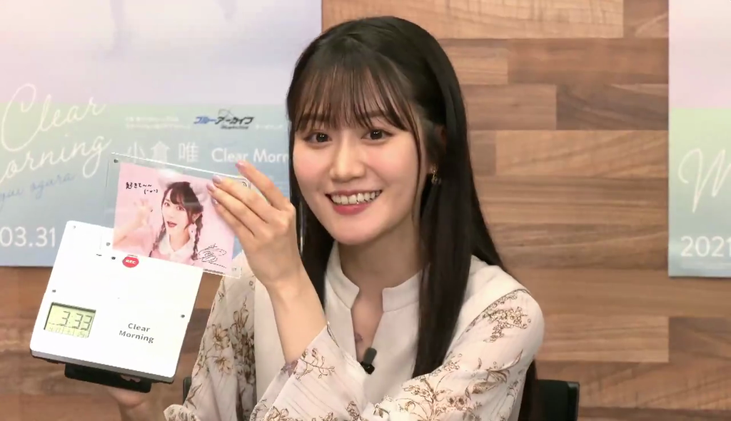 小倉唯さんが髪を明るく染めたいと語っていた 小倉唯 13th Single Clear Morning 発売記念オンラインリリイベ キャプ画像と感想 Twitterアニメ実況民のブログ